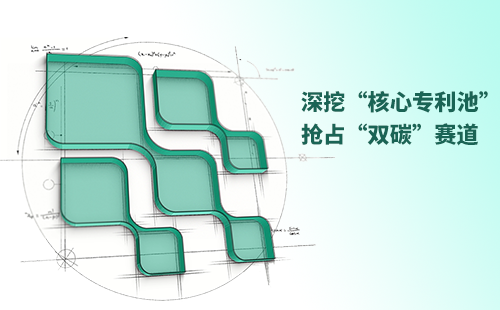 一图读懂麻花mv星空mv梦幻mv电气创新与知识产权布局