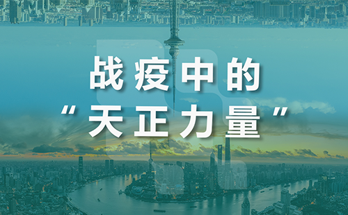 星夜守“沪”，麻花mv星空mv梦幻mv全速助力上海方舱建设